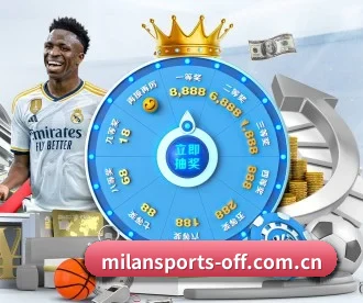 米兰体育网页版 APP - MilanSportsAPP