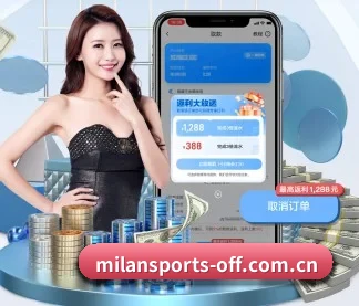米兰体育网页版 APP - MilanSportsAPP